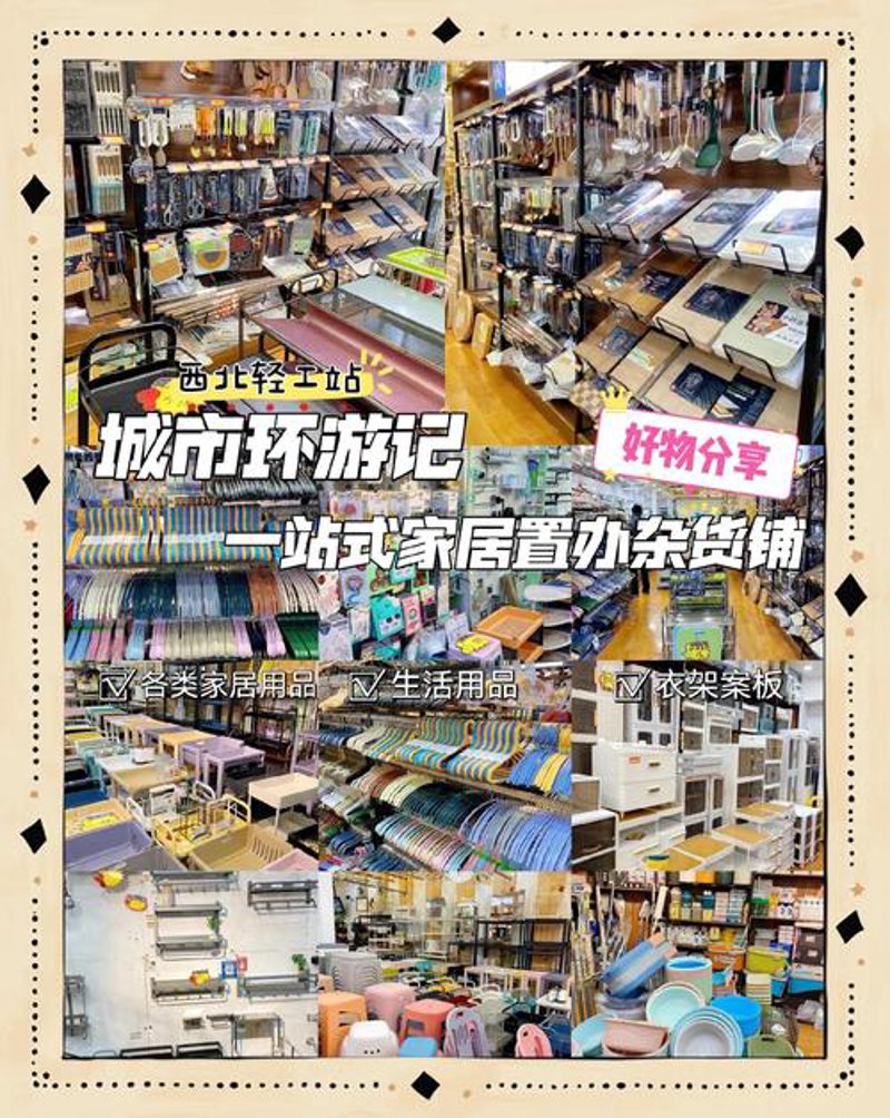 上海百货业的发展现状与未来趋势