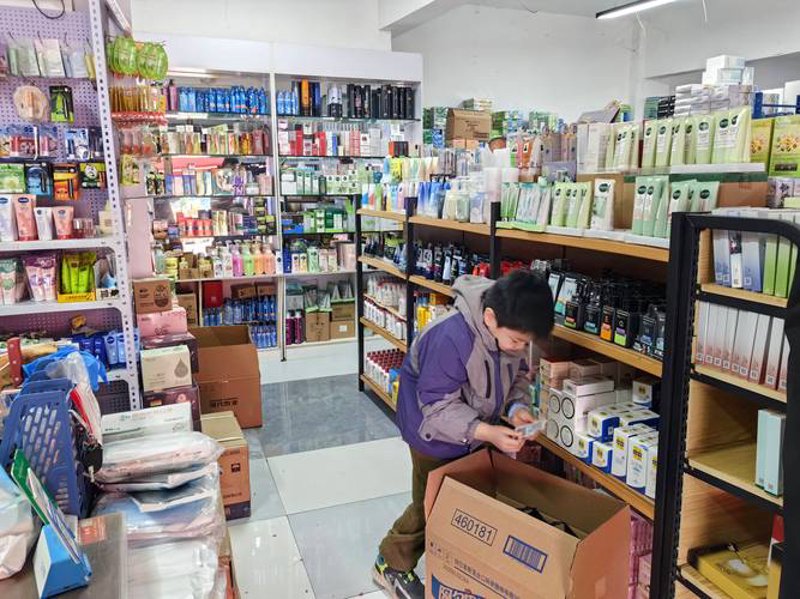 收纳用品